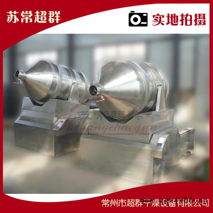 EYH系列二维运动混合机，二维滚筒混合机图4