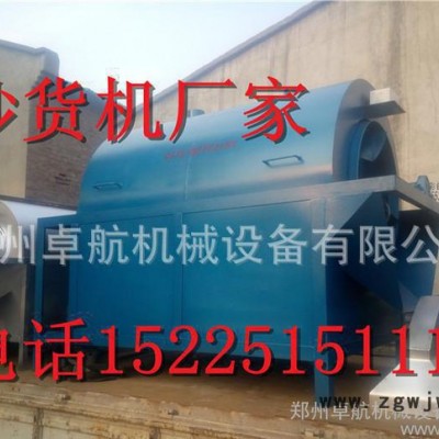 300斤大型炒货机 低温烘烤设备滚筒电加热炒货机 不锈钢炒锅