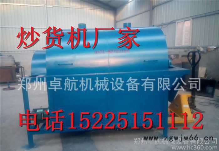 300斤大型炒货机 低温烘烤设备滚筒电加热炒货机 不锈钢炒锅图2