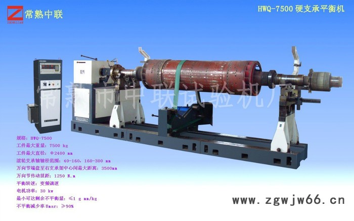 供应锡 林道夫辊平衡机 纺织机械滚筒平衡机图3