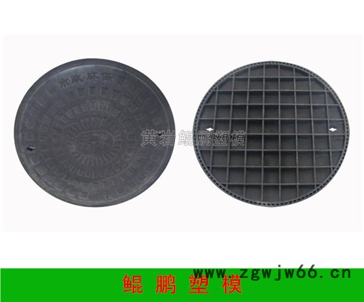 直销700塑料井盖 市政检查井井盖 雨水污水检查井井盖图3