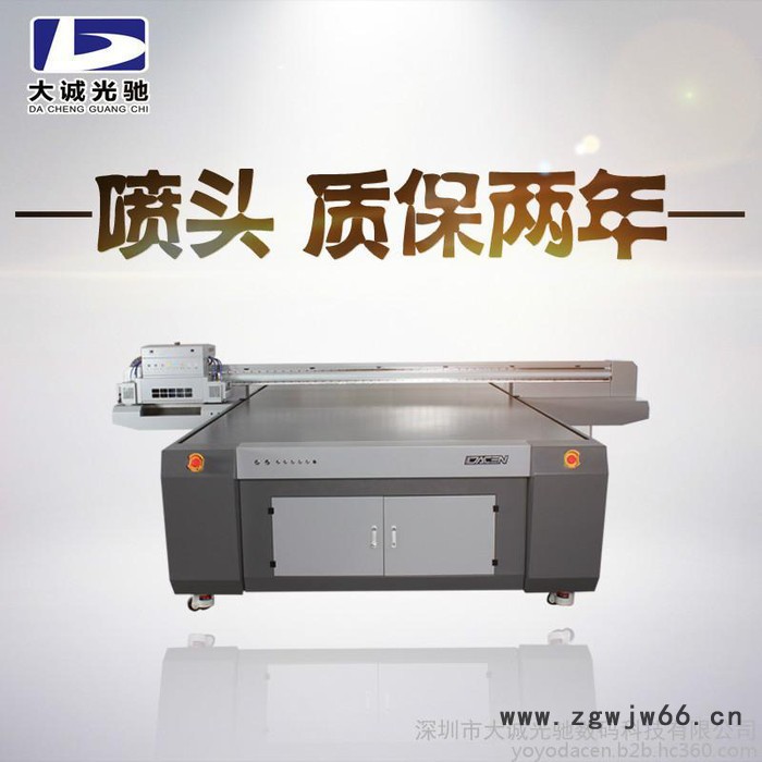 瓷板画打印机浮雕3D效果东芝UV平板打印机喷头质保两年图4