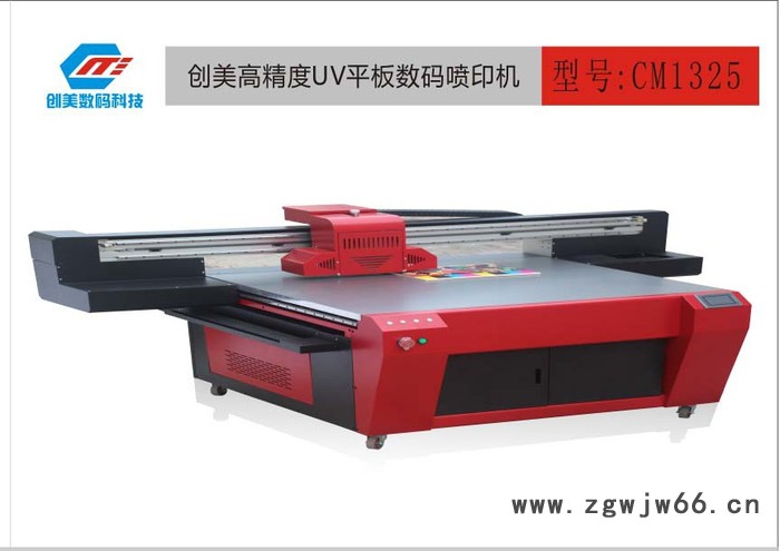 爱普生喷头结合创美科技打印设备技术 UV打印机图8