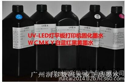 天威 爱普生喷头LED灯 UV固化墨水墨水UV平板打印机1000ML包邮图4