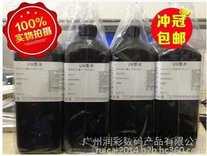 天威 爱普生喷头LED灯 UV固化墨水墨水UV平板打印机1000ML包邮图2