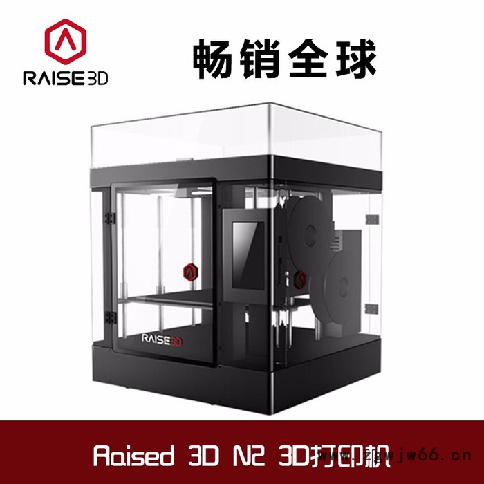 品牌3D打印机RAISE N2黑色高精度大尺寸工业级远程操控双喷头 3d打印机图5