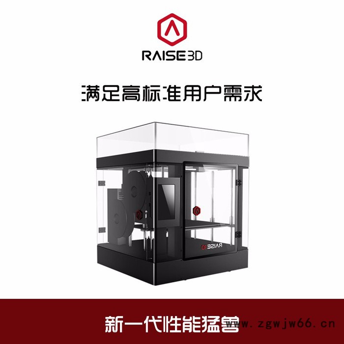 品牌3D打印机RAISE N2黑色高精度大尺寸工业级远程操控双喷头 3d打印机图4