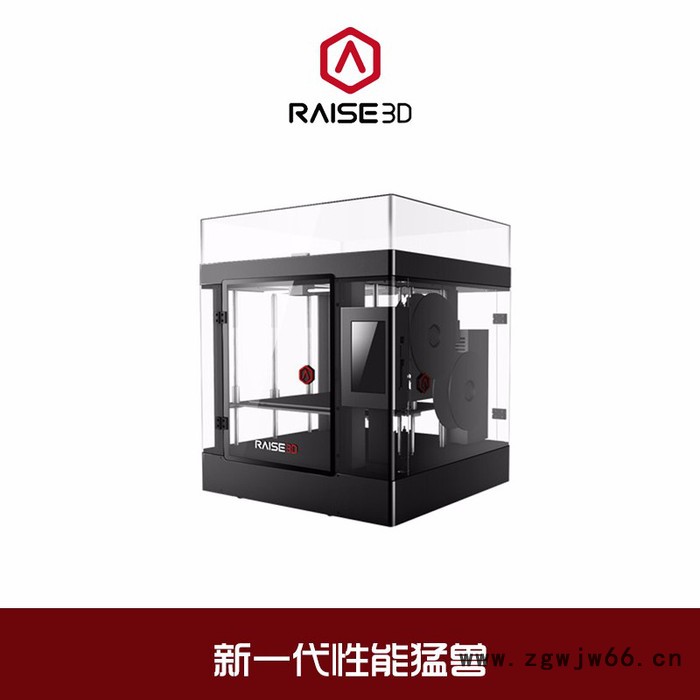 品牌3D打印机RAISE N2黑色高精度大尺寸工业级远程操控双喷头 3d打印机图3