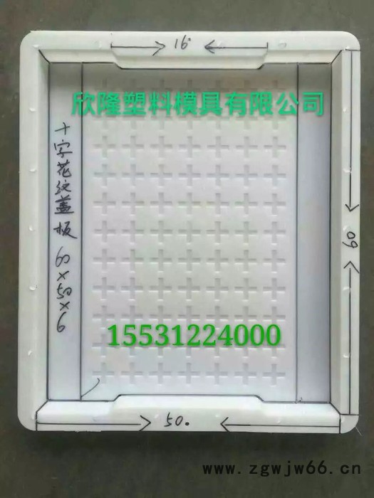 河北欣隆  井盖钢模具厂家   井盖钢模具报价   井盖钢模具图4