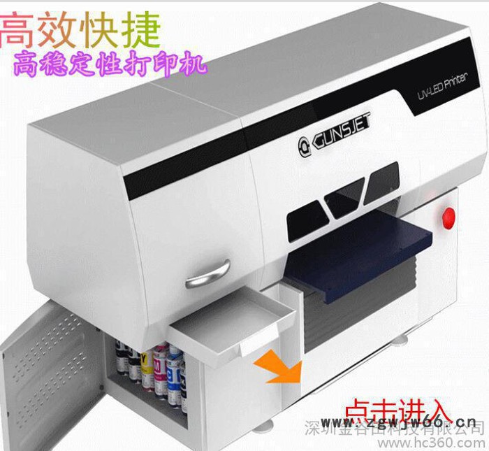 深圳金谷田鞋面底UV平板打印机 4550理光喷头工业价格咨询图2