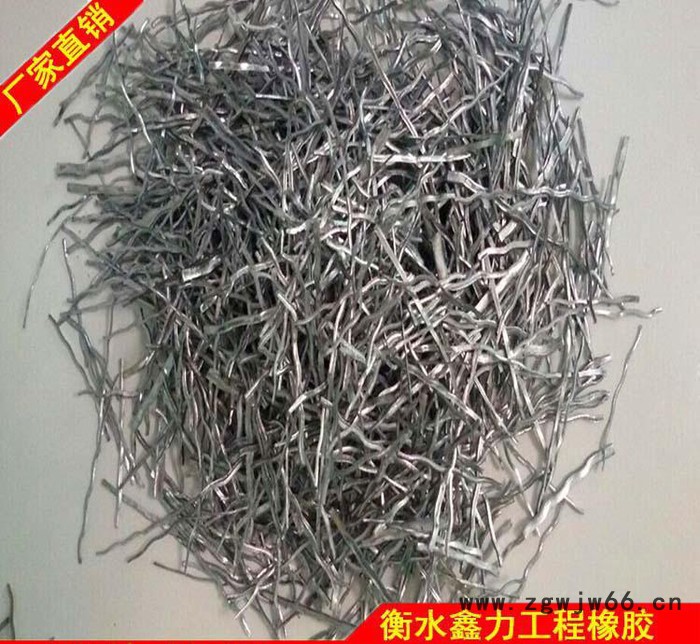 鑫力 苏州钢纤维井盖 水泥钢纤维井盖用 波浪型钢纤维图3