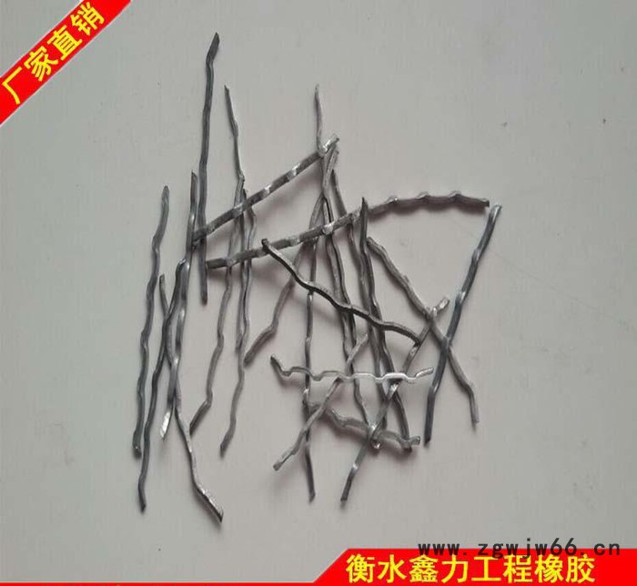 鑫力 苏州钢纤维井盖 水泥钢纤维井盖用 波浪型钢纤维图2