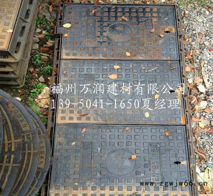 **球墨井盖福建地区750*1500K3电网电力井盖图3