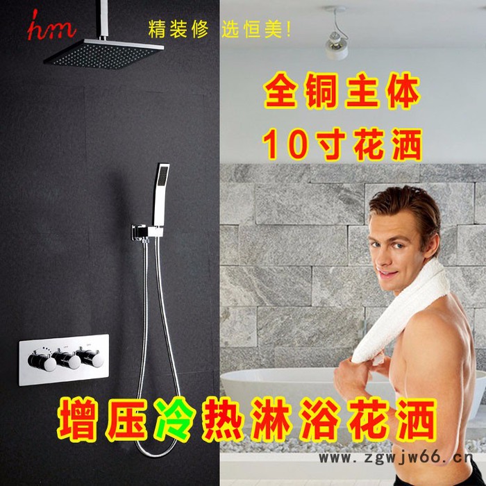 供应,LED顶喷花洒,LED花洒 淋浴暗装花洒 智能恒温淋浴花洒套装全铜增压入墙式LED带灯顶喷头图2