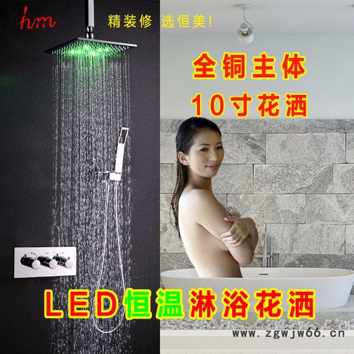 供应,LED顶喷花洒,LED花洒 淋浴暗装花洒 智能恒温淋浴花洒套装全铜增压入墙式LED带灯顶喷头图3