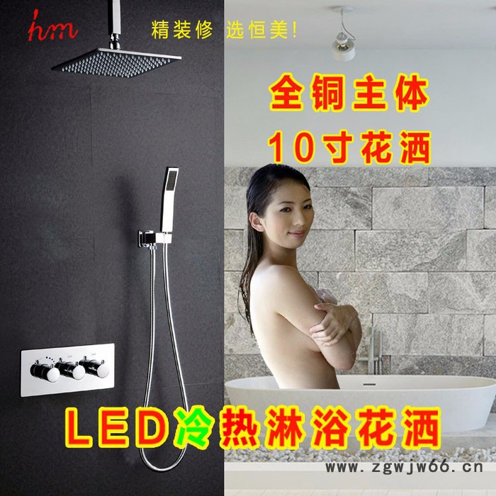 供应,LED顶喷花洒,LED花洒 淋浴暗装花洒 智能恒温淋浴花洒套装全铜增压入墙式LED带灯顶喷头图5