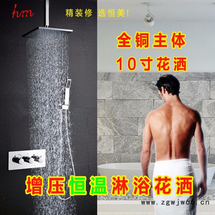 供应,LED顶喷花洒,LED花洒 淋浴暗装花洒 智能恒温淋浴花洒套装全铜增压入墙式LED带灯顶喷头