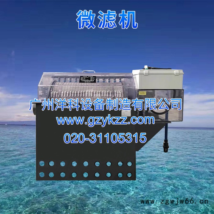 工厂化循环水养殖滚筒过滤微滤机开式PVC材质50立方微滤机(淡水)图2