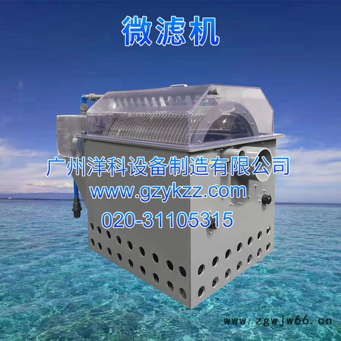 工厂化循环水养殖滚筒过滤微滤机开式PVC材质50立方微滤机(淡水)图3