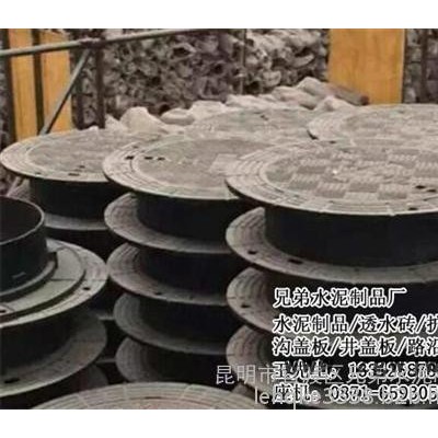 复合井盖销售|富民复合井盖|兄弟水泥制品厂