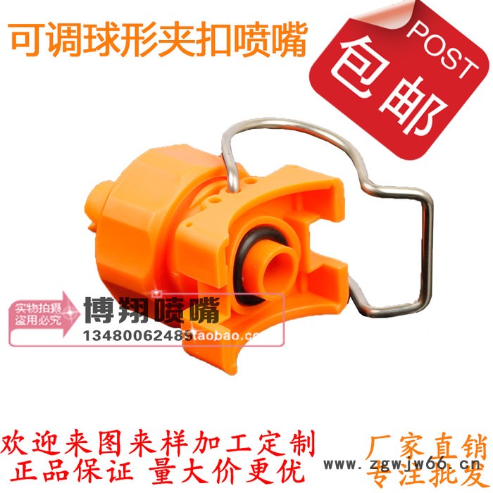 PP塑料夹扣涂装前喷嘴除油除锈工业清洗喷头扇形锥形加湿喷淋图3