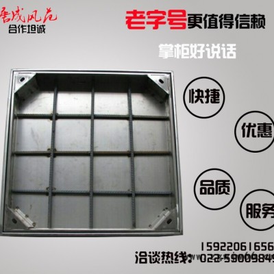 定制201不锈钢隐形井盖 下水道雨水窨井盖 下沉井盖 900*900*50