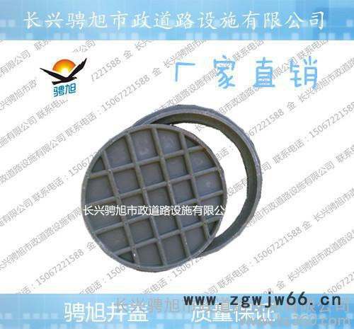 工路市政环氧树脂复合井盖树脂窨井盖污水雨水电力圆井盖Φ600*40图2