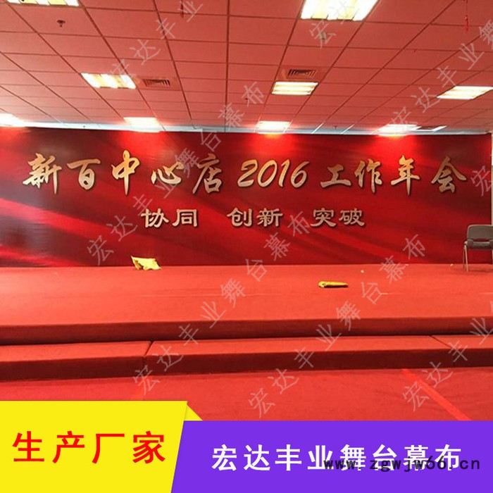 宏达丰业喷绘背景幕布 滚筒幕布 卷轴幕布 电动幕布批发厂家图5