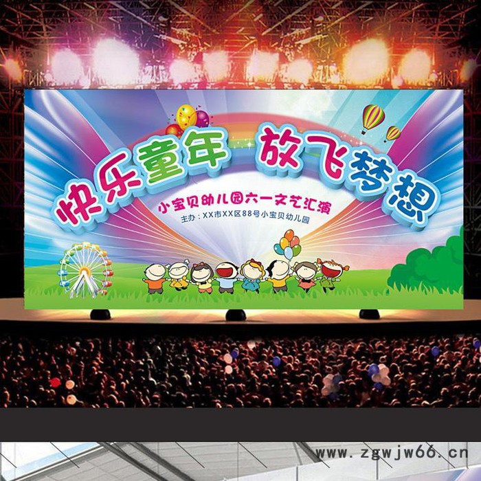 宏达丰业喷绘背景幕布 滚筒幕布 卷轴幕布 电动幕布批发厂家图6