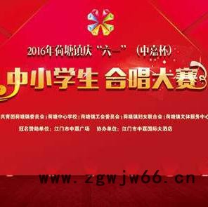 宏达丰业喷绘背景幕布 滚筒幕布 卷轴幕布 电动幕布批发厂家图8