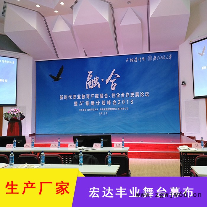 宏达丰业喷绘背景幕布 滚筒幕布 卷轴幕布 电动幕布批发厂家图3