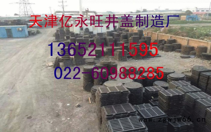 供应700球墨消防井盖图2