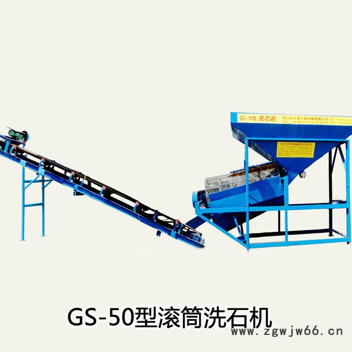 螺旋洗石机 滚筒洗石机 沙英新型高效洗石机定制图2