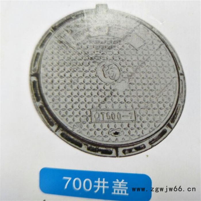 梦阳建材 700 井盖图2