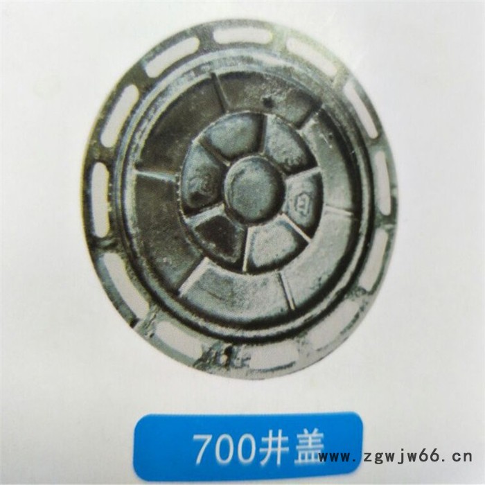 梦阳建材 700 井盖图3
