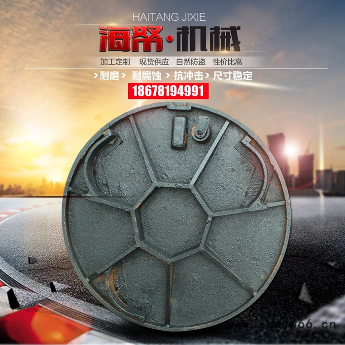 海帑机械供应 圆形球墨井盖 防盗铸铁井盖  直销 定制加工图2