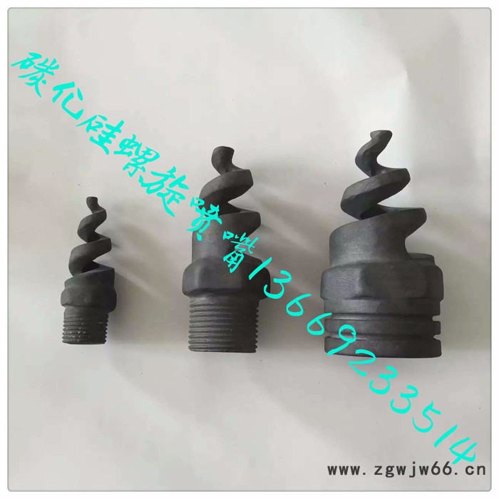 供应河南，山西碳化硅脱硫喷嘴，喷头，脱硫塔喷嘴图3