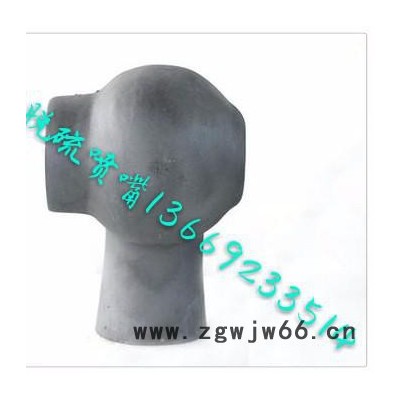 供应河南，山西碳化硅脱硫喷嘴，喷头，脱硫塔喷嘴