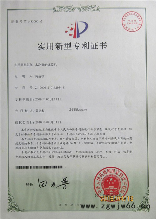 开炼机厂家 多种型号规格现货开炼机 颜色可选开炼机 滚筒直径可选开炼机 开放式开炼机图3