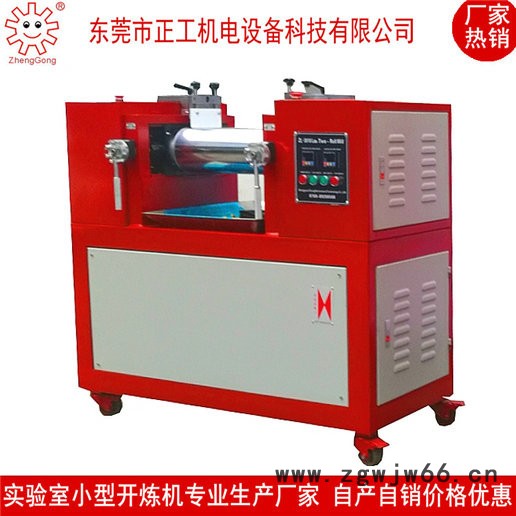 开炼机厂家 多种型号规格现货开炼机 颜色可选开炼机 滚筒直径可选开炼机 开放式开炼机图4