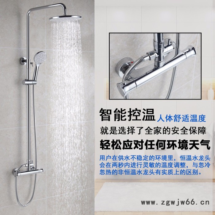 贝洛德淋浴花洒喷头套装明装全铜浴室智能恒温沐浴器挂墙式可升降水龙头图3