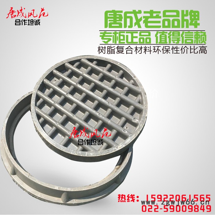 环氧树脂复合井盖树脂窨井盖 污水雨水电力通信圆井盖700*40图3