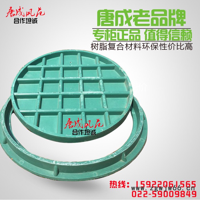 环氧树脂复合井盖树脂窨井盖 污水雨水电力通信圆井盖700*40图2