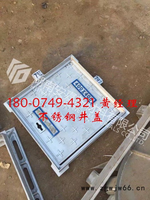 定制201/304不锈钢隐形井盖不锈钢隐形窖井盖道路美化井盖