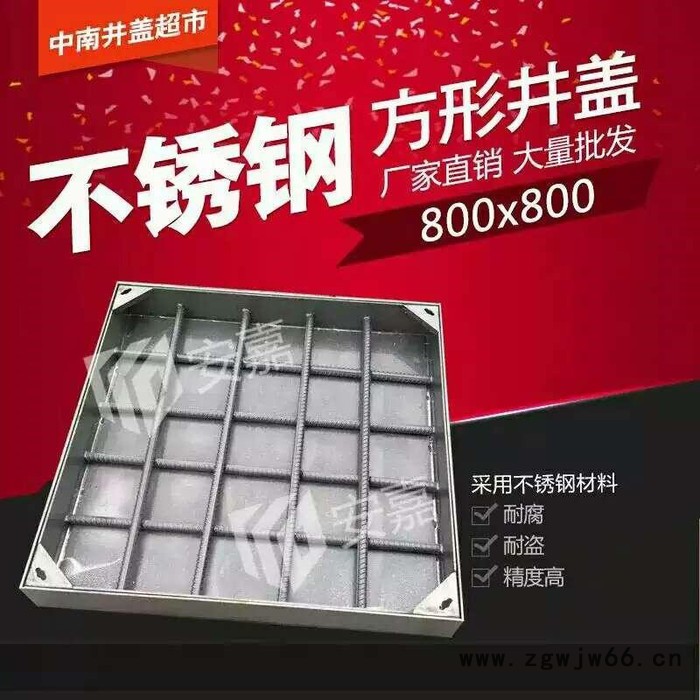 定制201/304不锈钢隐形井盖不锈钢隐形窖井盖道路美化井盖图5