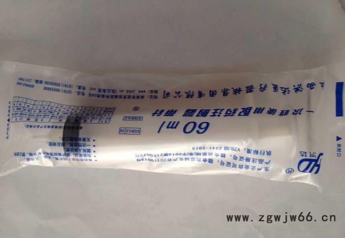 写真机喷头配件抽墨针筒60ml大号塑料吸射器