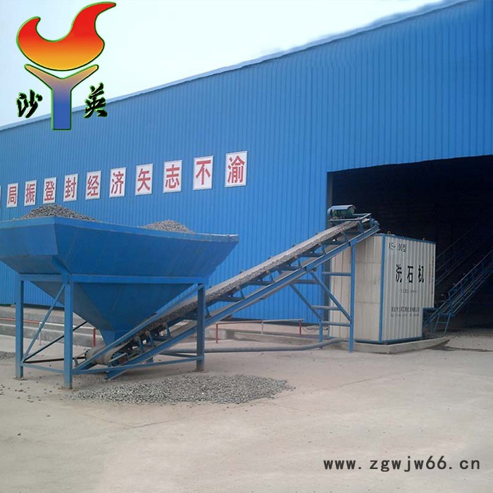 **洗石机 环保省电省料螺旋滚筒选矿机 工业标准选矿机直销图2