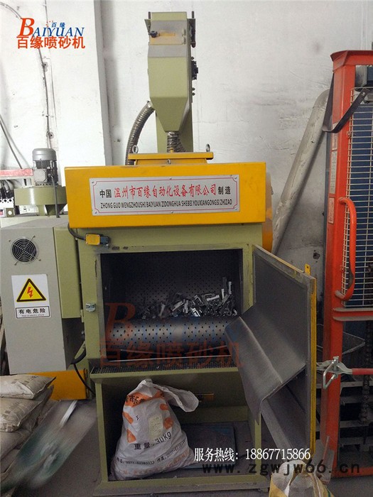 温州抛丸机Q324履带式抛丸清理机 乐清滚筒式抛丸机质量保证图6