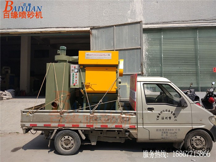 温州抛丸机Q324履带式抛丸清理机 乐清滚筒式抛丸机质量保证图4