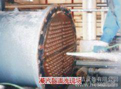 供应凝结器疏通清洗机，管道疏通清洗机，管道疏通清洗喷头图3